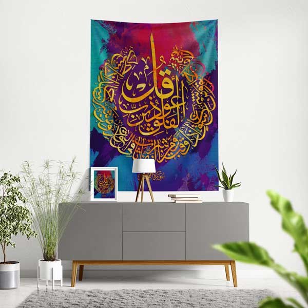 Renkli Daire Motifli Hat Sanatı Duvar Örtüsü Kumaş Baskı 10599