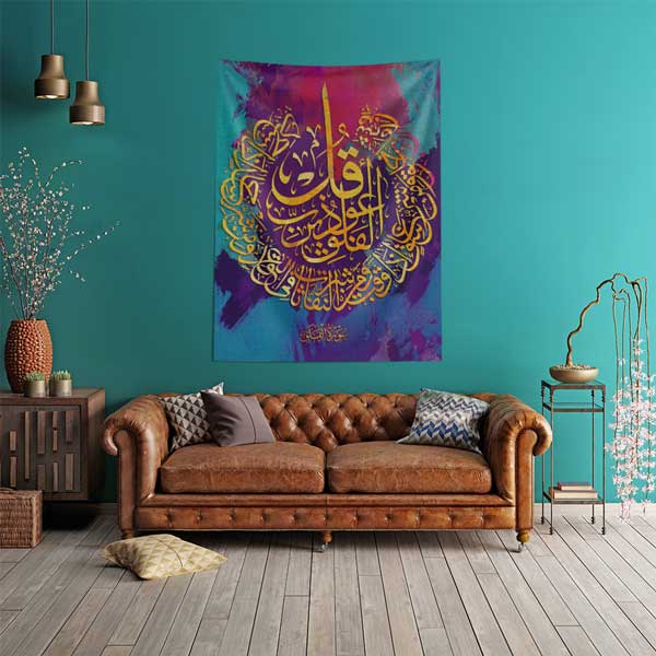 Renkli Daire Motifli Hat Sanatı Duvar Örtüsü Kumaş Baskı 10599