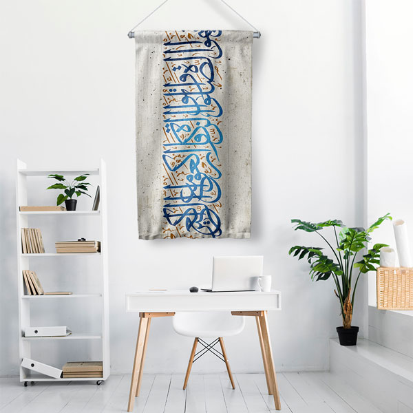 islam-sanati-dekoru-10729-01 Hat Sanatı Kaligrafi Tasarımlı Duvar Flaması Kumaş Baskı 10729