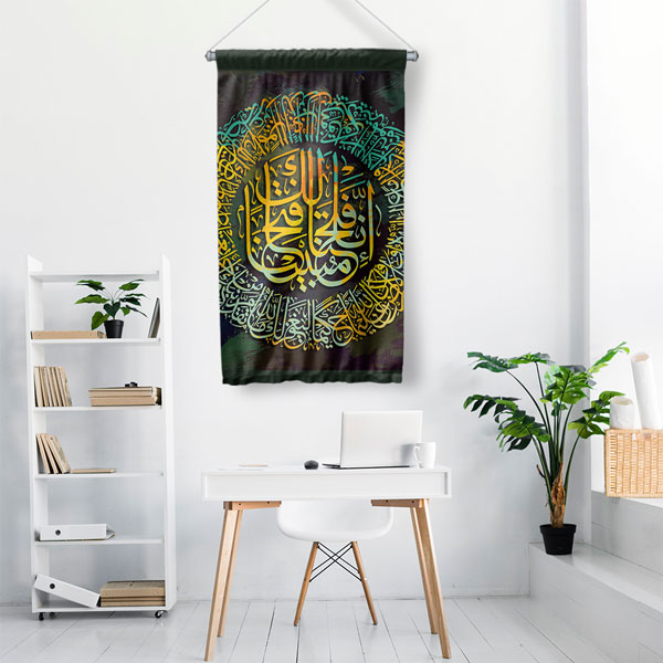 Yeşil Sarı Dairesel Hat Sanatı Duvar Flaması Kumaş Baskı 10704