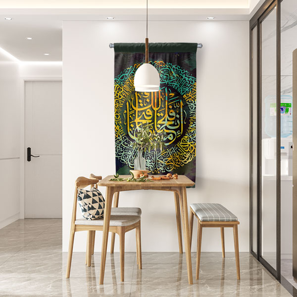 Yeşil Sarı Dairesel Hat Sanatı Duvar Flaması Kumaş Baskı 10704