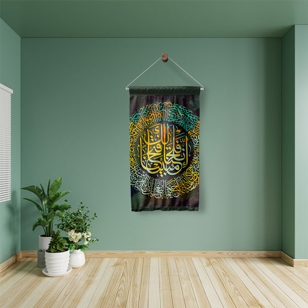 Yeşil Sarı Dairesel Hat Sanatı Duvar Flaması Kumaş Baskı 10704