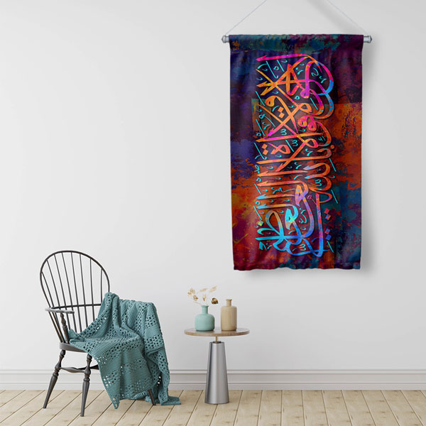 islam-sanatlari-dekor-10711-02 Kırmızı ve Lacivert Hat Sanatı Duvar Flaması Kumaş Baskı 10711