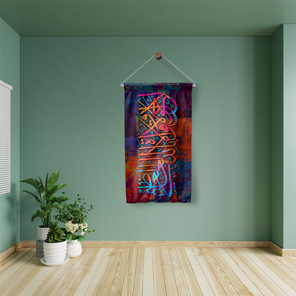 islam-sanatlari-dekor-10711-04 Kırmızı ve Lacivert Hat Sanatı Duvar Flaması Kumaş Baskı 10711