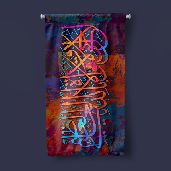 islam-sanatlari-dekor-10711-05 Kırmızı ve Lacivert Hat Sanatı Duvar Flaması Kumaş Baskı 10711