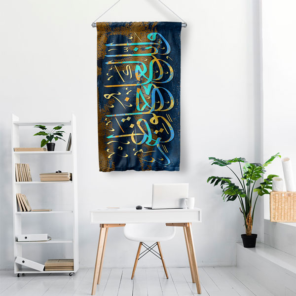 islam-sanatlari-dekor-10712-01 Lacivert ve Altın Hat Sanatı Duvar Flaması Kumaş Baskı 10712