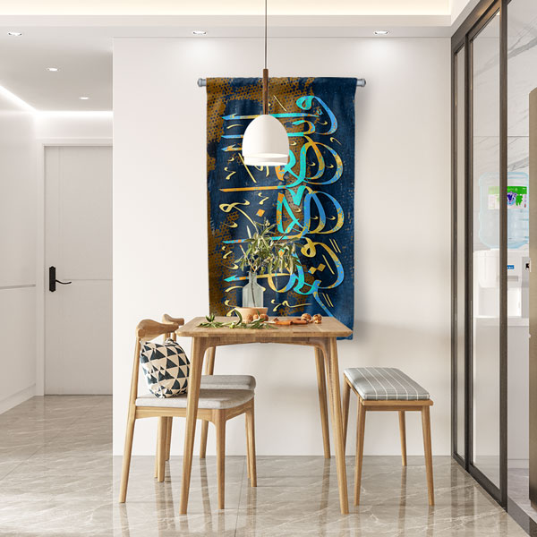 islam-sanatlari-dekor-10712-03 Lacivert ve Altın Hat Sanatı Duvar Flaması Kumaş Baskı 10712