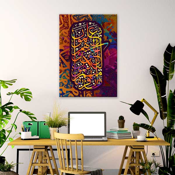 islam-tablolar-10866-02 Renkli Arapça Kaligrafi İslami Kanvas Tablo – 10866