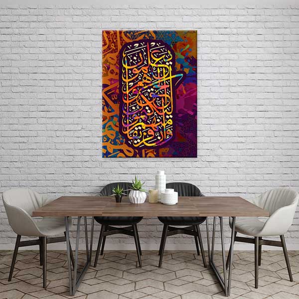 islam-tablolar-10866-03 Renkli Arapça Kaligrafi İslami Kanvas Tablo – 10866