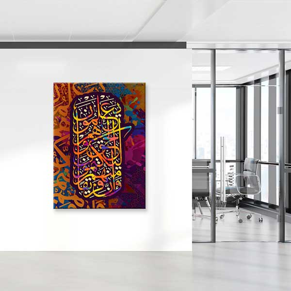 islam-tablolar-10866-04 Renkli Arapça Kaligrafi İslami Kanvas Tablo – 10866