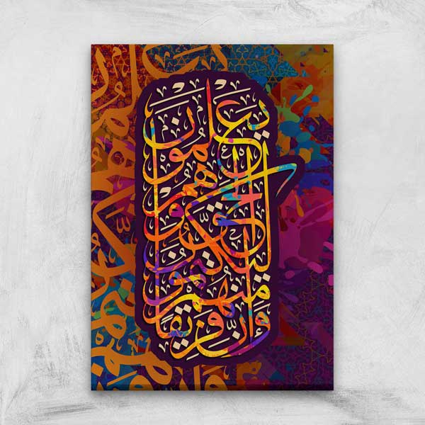 islam-tablolar-10866-05 Renkli Arapça Kaligrafi İslami Kanvas Tablo – 10866
