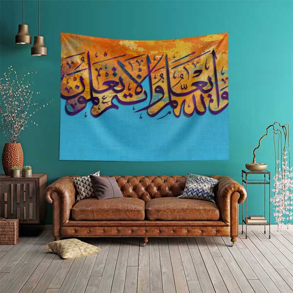 Kaligrafi Hat Sanatı Duvar Örtüsü Kumaş Baskı 10577