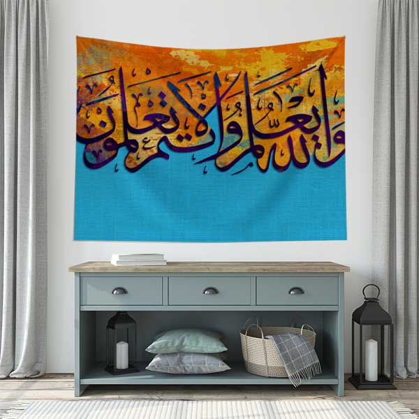 Kaligrafi Hat Sanatı Duvar Örtüsü Kumaş Baskı 10577