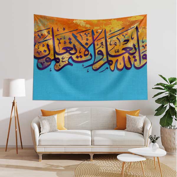 Kaligrafi Hat Sanatı Duvar Örtüsü Kumaş Baskı 10577