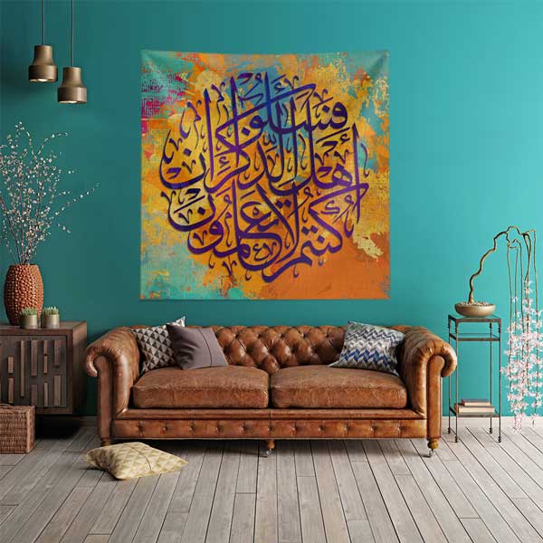 Renkli Kaligrafi Hat Sanatı Duvar Örtüsü Kumaş Baskı 10587