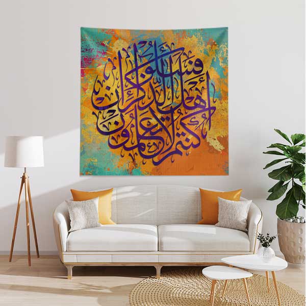 Renkli Kaligrafi Hat Sanatı Duvar Örtüsü Kumaş Baskı 10587