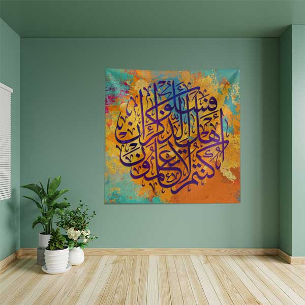 Renkli Kaligrafi Hat Sanatı Duvar Örtüsü Kumaş Baskı 10587