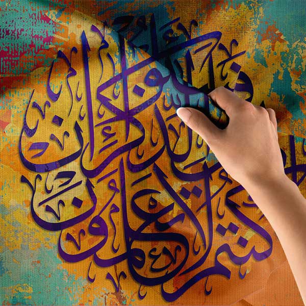 Renkli Kaligrafi Hat Sanatı Duvar Örtüsü Kumaş Baskı 10587