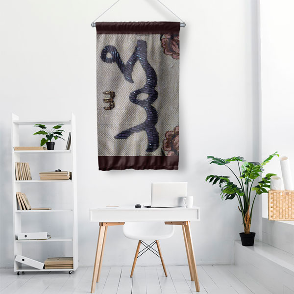 Hz. Muhammed Yazılı İslami Hat Sanatı Duvar Flaması Kumaş Baskı 10717