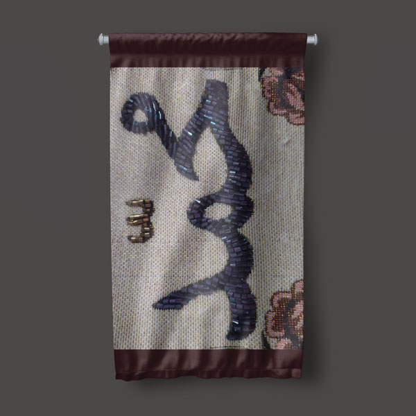 Hz. Muhammed Yazılı İslami Hat Sanatı Duvar Flaması Kumaş Baskı 10717