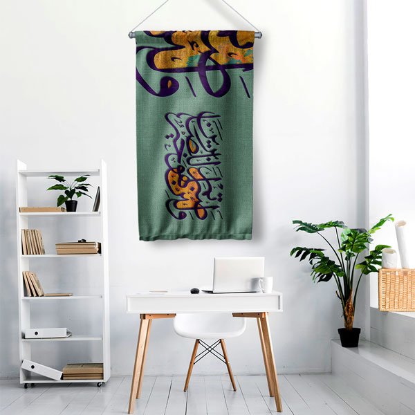 Yeşil Zemin Üzerinde İslami Hat Sanatı Duvar Flaması Kumaş Baskı 10725