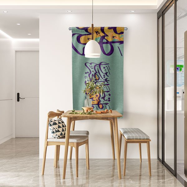 Yeşil Zemin Üzerinde İslami Hat Sanatı Duvar Flaması Kumaş Baskı 10725