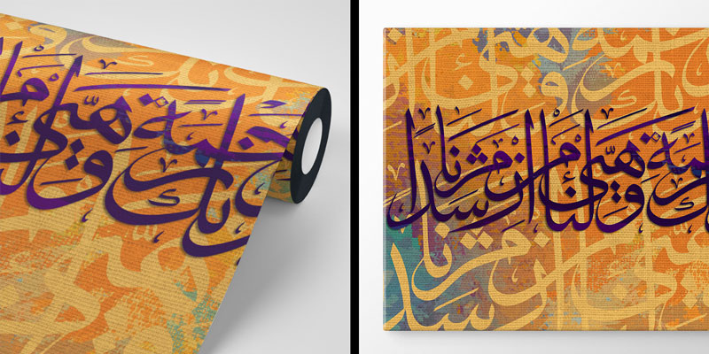Renkli hat sanatı motifleriyle tasarlanmış İslami duvar kağıdı 10449