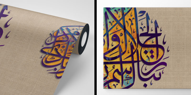 Hat Sanatı Kaligrafi Duvar Kağıdı - Dekoratif Duvar Kaplaması 10451