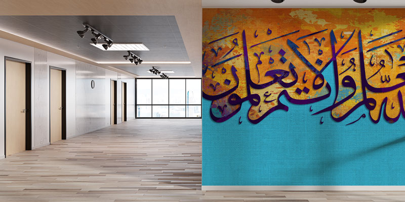 Mavi Zemin Üzerinde Hat Sanatı Kaligrafi Duvar Kağıdı 10452