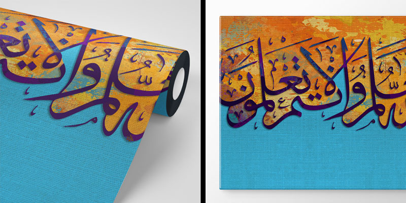 Mavi Zemin Üzerinde Hat Sanatı Kaligrafi Duvar Kağıdı 10452