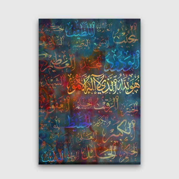 islami-duvar-tablolari-10862-00 Esmaül Hüsna Arapça Kaligrafi İslami Kanvas Tablo – 10862