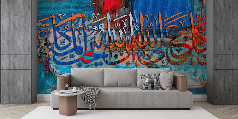 islami-hat-duvar-kagidi-10468-02 Mavi ve Turuncu Zemin Üzerinde Hat Sanatı Duvar Kağıdı 10468