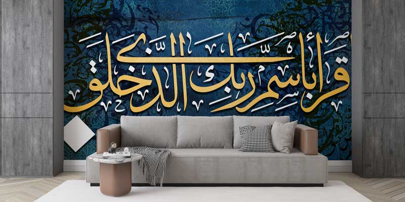 Mavi Zemin Üzerinde Altın Hat Sanatı Duvar Kağıdı 10466