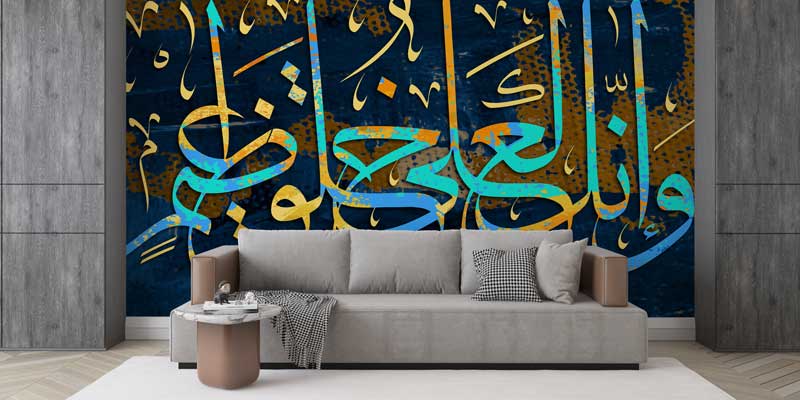 islami-hat-sanati-dekor-10467-02 Mavi Zemin Üzerinde Renkli Hat Sanatı Kaligrafi Duvar Kaplaması 10467