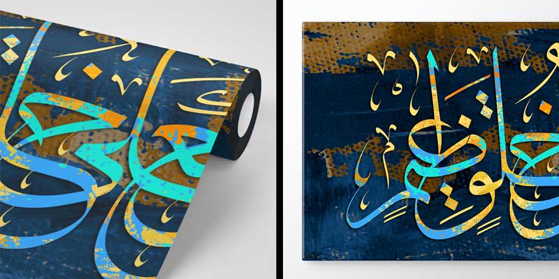 islami-hat-sanati-dekor-10467-05 Mavi Zemin Üzerinde Renkli Hat Sanatı Kaligrafi Duvar Kaplaması 10467