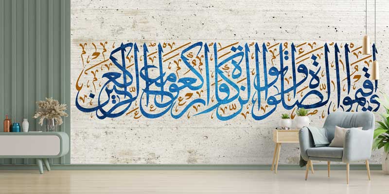 Beton Desenli Zemin Üzerinde Mavi Hat Sanatı Duvar Kağıdı 10469