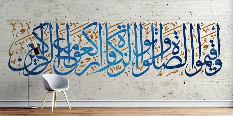 Beton Desenli Zemin Üzerinde Mavi Hat Sanatı Duvar Kağıdı 10469