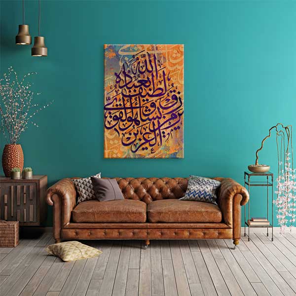 Turuncu Mor Arapça Kaligrafi İslami Kanvas Tablo – 10865
