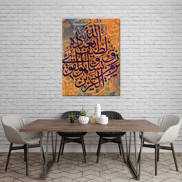 Turuncu Mor Arapça Kaligrafi İslami Kanvas Tablo – 10865
