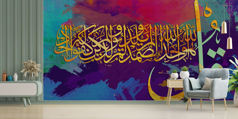 Renkli Hat Sanatı Kaligrafi Duvar Kağıdı - İslami Duvar Kaplaması 10453