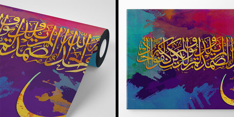 Renkli Hat Sanatı Kaligrafi Duvar Kağıdı - İslami Duvar Kaplaması 10453