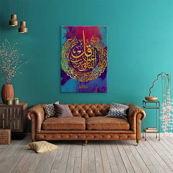 Renkli Arapça Kaligrafi İslami Kanvas Duvar Tablosu – 10864