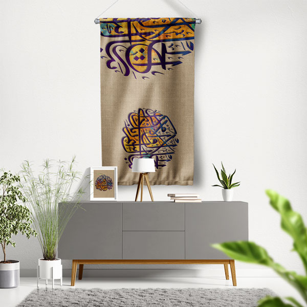 islami-sanatlar-10724-00 Bej Zemin Üzerinde Renkli İslami Hat Sanatı Duvar Flaması Kumaş Baskı 10724