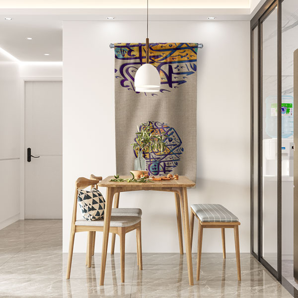 Bej Zemin Üzerinde Renkli İslami Hat Sanatı Duvar Flaması Kumaş Baskı 10724