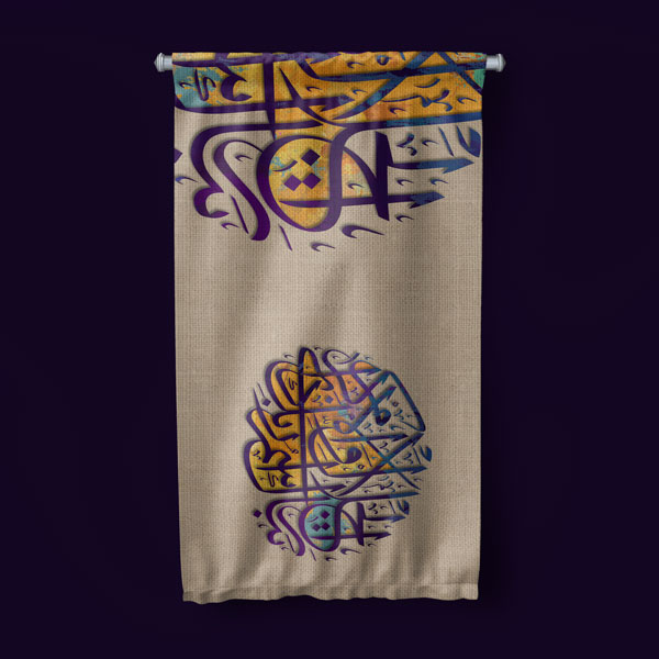 Bej Zemin Üzerinde Renkli İslami Hat Sanatı Duvar Flaması Kumaş Baskı 10724