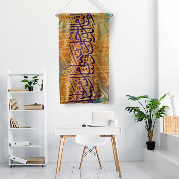 Altın ve Mor Hat Yazılı İslami Sanatlar Duvar Flaması Kumaş Baskı 10719