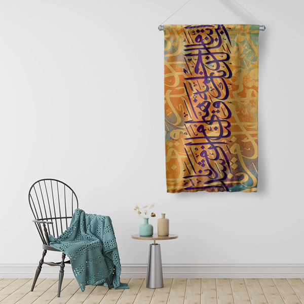 Altın ve Mor Hat Yazılı İslami Sanatlar Duvar Flaması Kumaş Baskı 10719