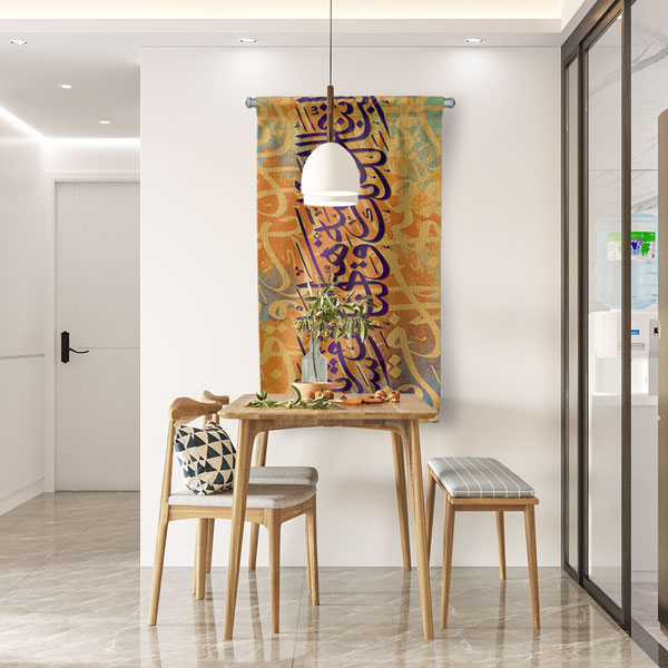 Altın ve Mor Hat Yazılı İslami Sanatlar Duvar Flaması Kumaş Baskı 10719