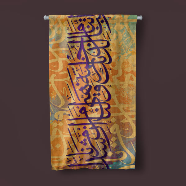 Altın ve Mor Hat Yazılı İslami Sanatlar Duvar Flaması Kumaş Baskı 10719