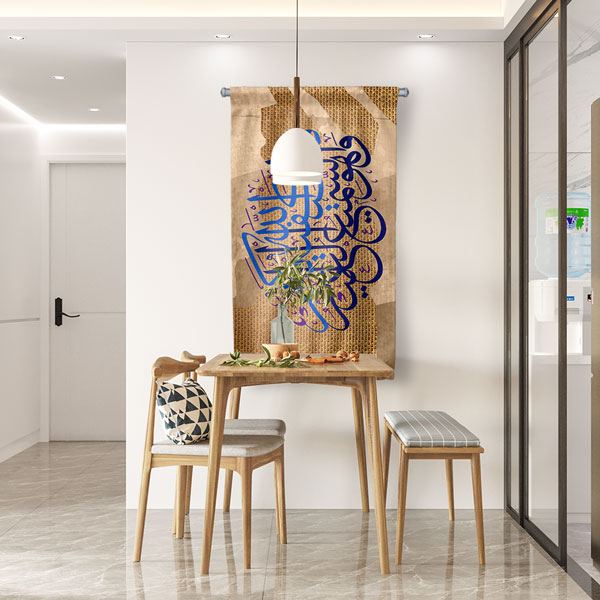 islami-sanatlar-dekor-10728-03 Kahverengi Zemin Üzerine Lacivert Yazılı İslami Hat Sanatı Duvar Flaması 10728